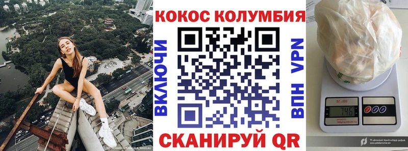 Наркота Лермонтов Кокаин  Героин  МЕФ  MEGA онион  A PVP 