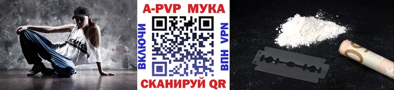 blacksprut ссылки  Лермонтов  Alpha-PVP СК КРИС  закладка 