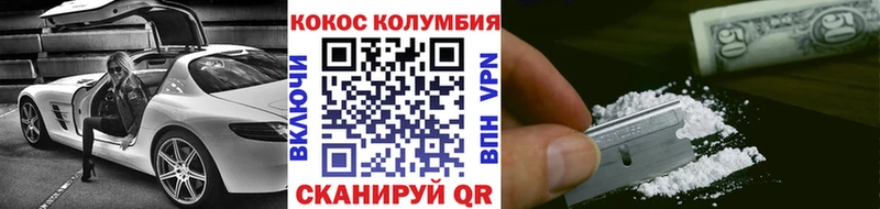как найти закладки  Лермонтов  КОКАИН VHQ 