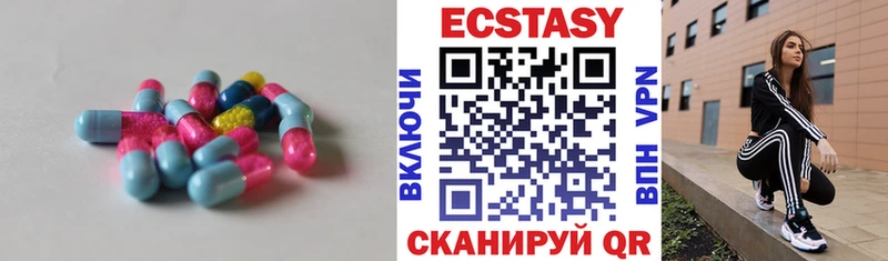 купить закладку  Лермонтов  ЭКСТАЗИ 280 MDMA 