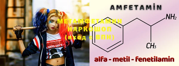 MESCALINE Алексин