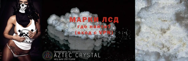 метамфетамин Алексеевка