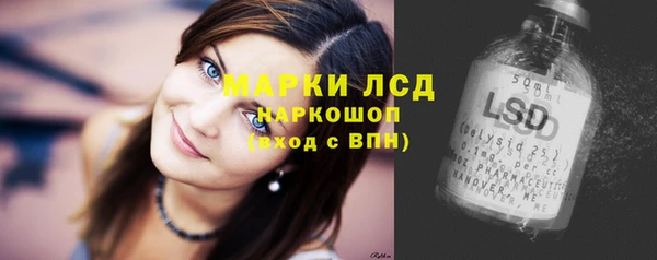MESCALINE Алексин
