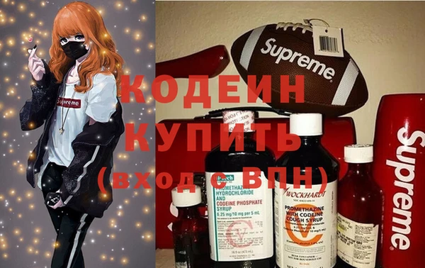 MESCALINE Алексин