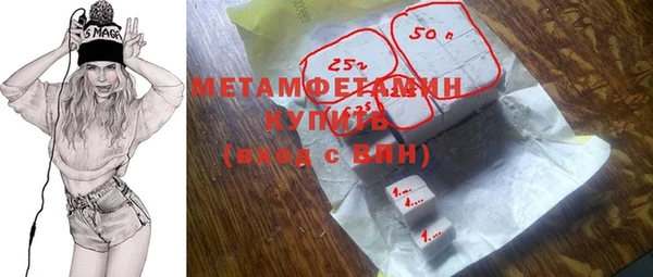 метамфетамин Алексеевка
