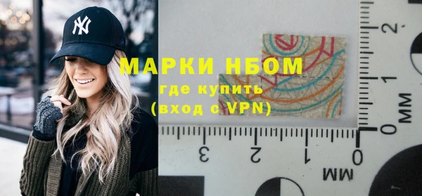 метамфетамин Алексеевка