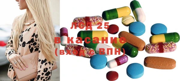 MESCALINE Алексин