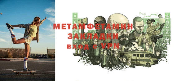 метамфетамин Алексеевка