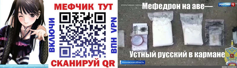 что такое   Лермонтов  Мефедрон мяу мяу 